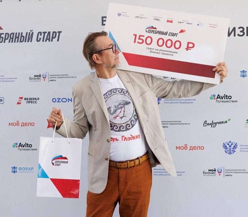 Более 250 человек стали участниками программы «Серебряный старт»